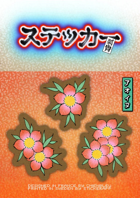 刺青 Stickers - Sakura set