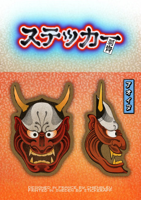 刺青 Stickers - Hannya set