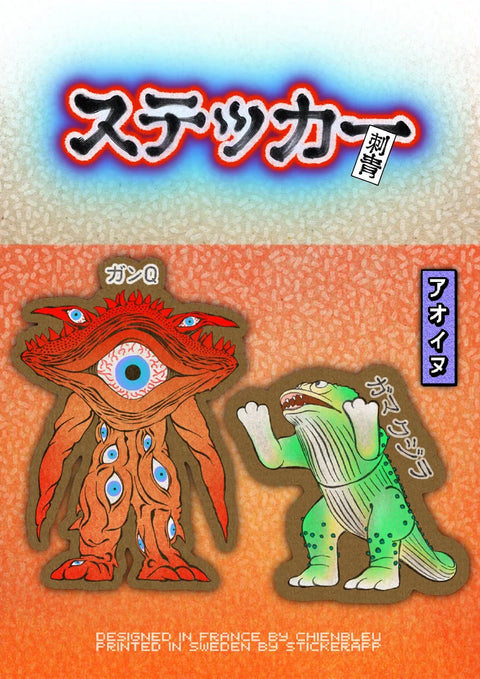 刺青 Stickers - Kaijū set