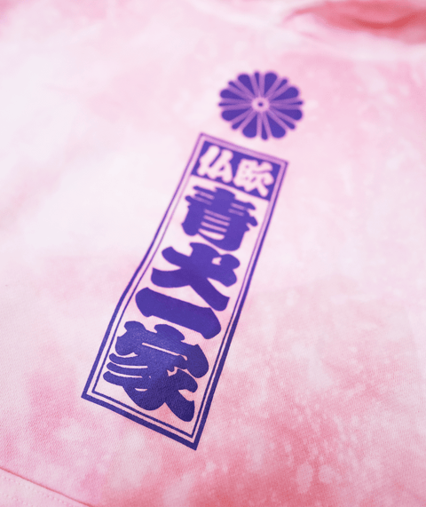 Tie'n'Dye Crew Hoodie (Pink / Purple)