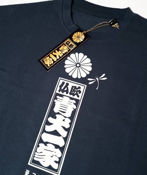 Oversized fit Tee - Navy / Glow in the Dark Bonji