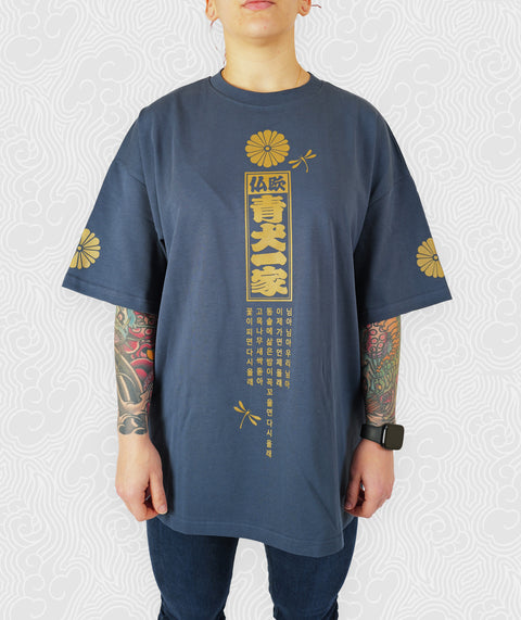 Oversized fit Tee - Navy / Gold Bonji