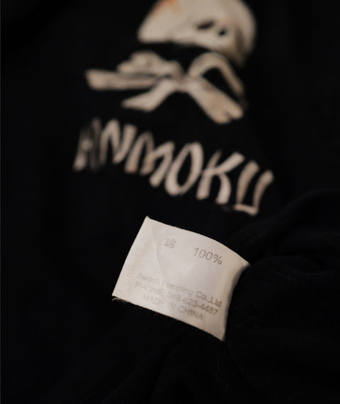 Vintage - Polo Honmoku Ryu-Ou (XXL)