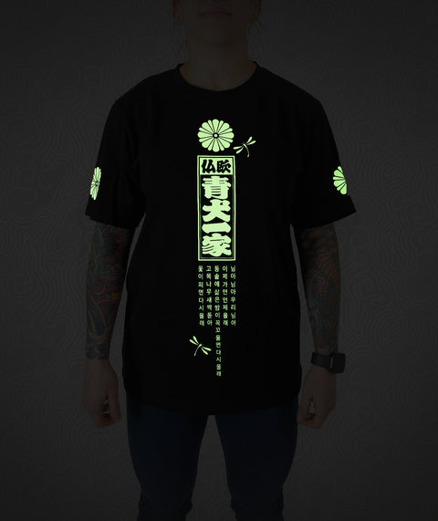 Regular fit Tee - Black / Glow in the Dark Bonji