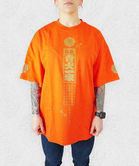 Oversized fit Tee - Orange / Gold Bonji