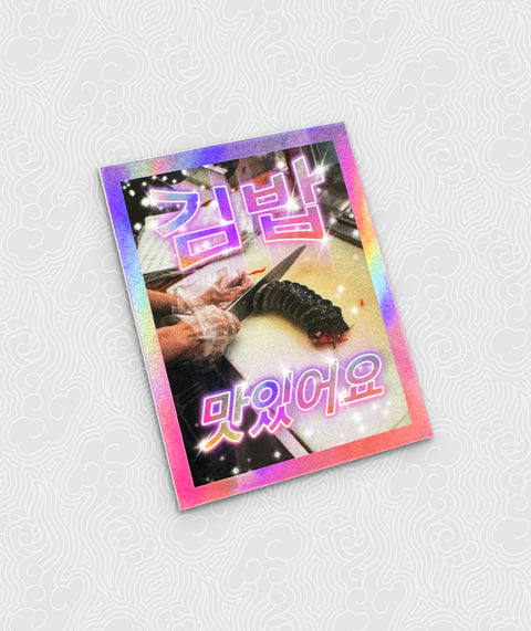 Sticker (1) 김밥 Gimbap (Pink / Holographic)