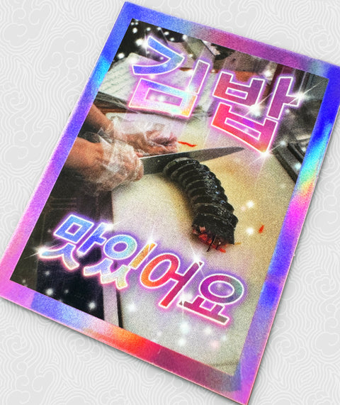 Sticker (1) 김밥 Gimbap (Pink / Holographic)